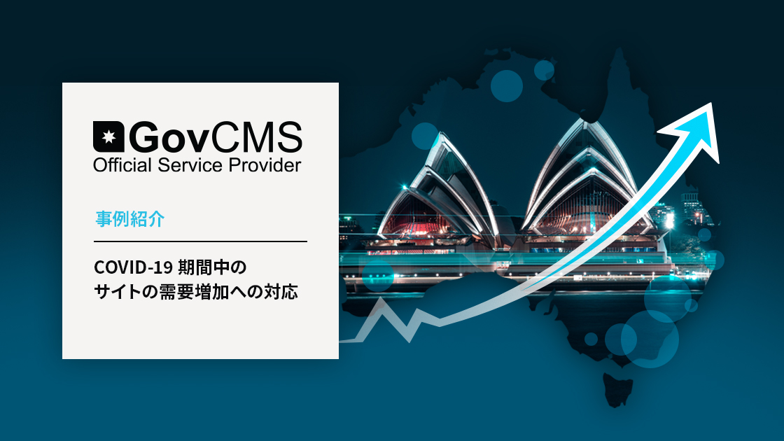 GovCMS-COVID-19-CS